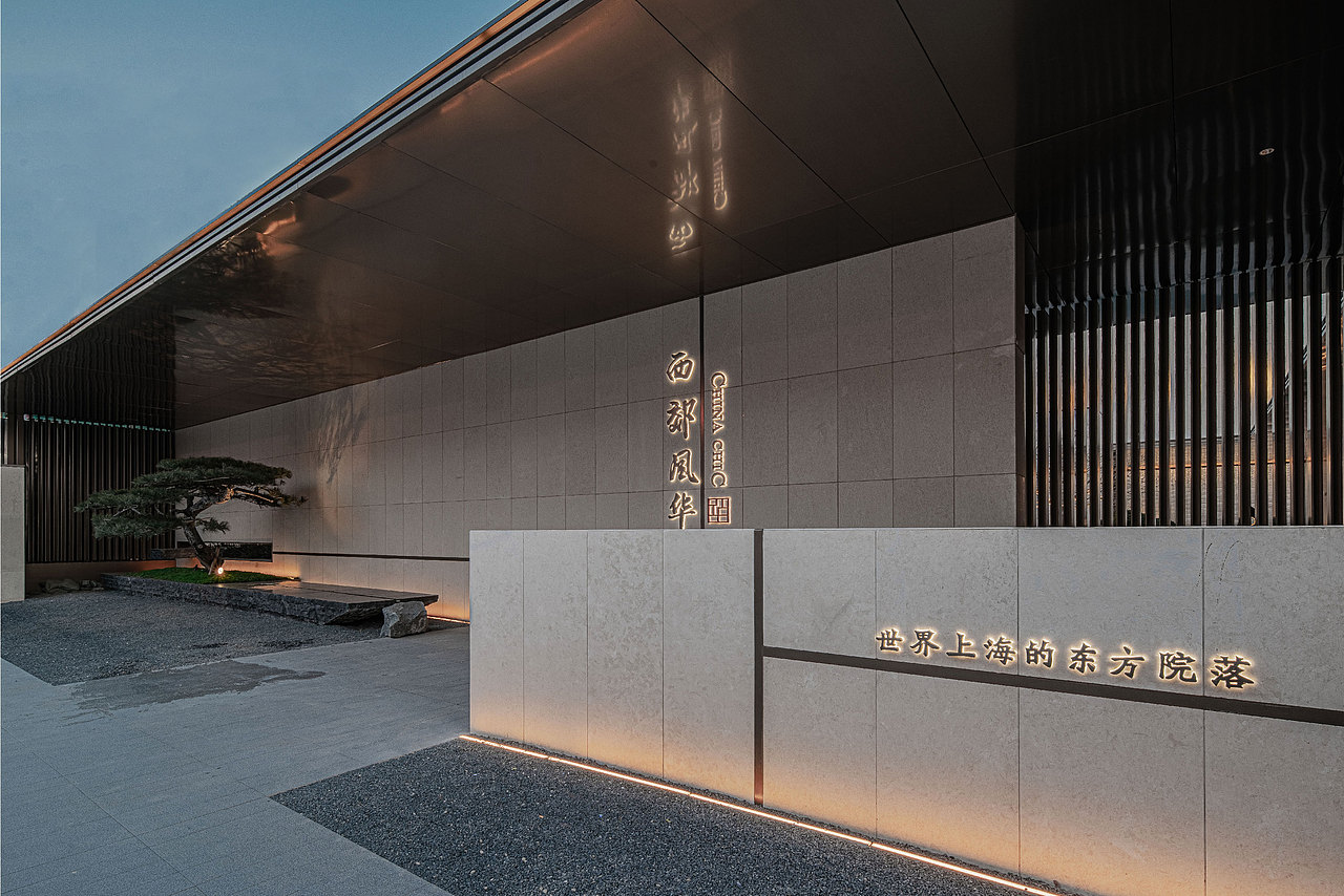 凡璞案例|上海金地·西郊风华导视系统设计