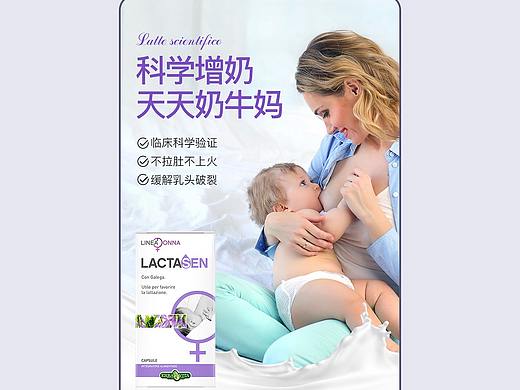 母嬰（個人主頁-ZNTUxNjU2MDg=） - 電商 - 站酷設(shè)計(jì)師Annie0126原創(chuàng)素材 - 站酷ZCOOL
