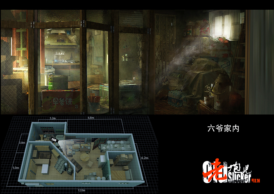 《老炮儿》美术设计全曝光（图ZNDA4OTMxNTY=） - 影视后期 - 站酷设计师XR异创神CG学院原创素材 - 站酷ZCOOL