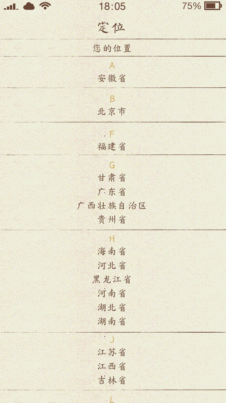 大学时期作品整理——毕业设计（图ZMTE3MDE4ODU2） - APP界面 - 站酷设计师弋個原创素材 - 站酷ZCOOL