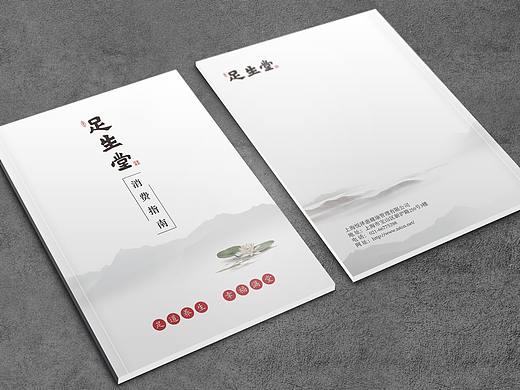 画册设计