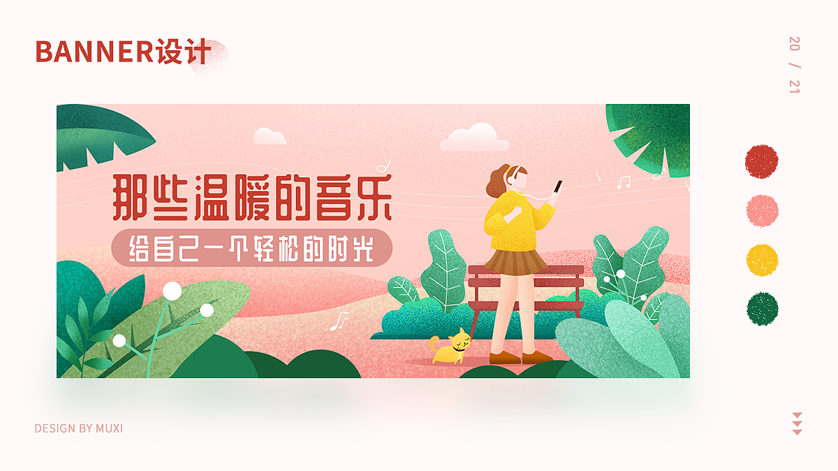 2021作品集（图ZMjQ2NjMyNDI0） - APP界面 - 站酷设计师荼焦_原创素材 - 站酷ZCOOL