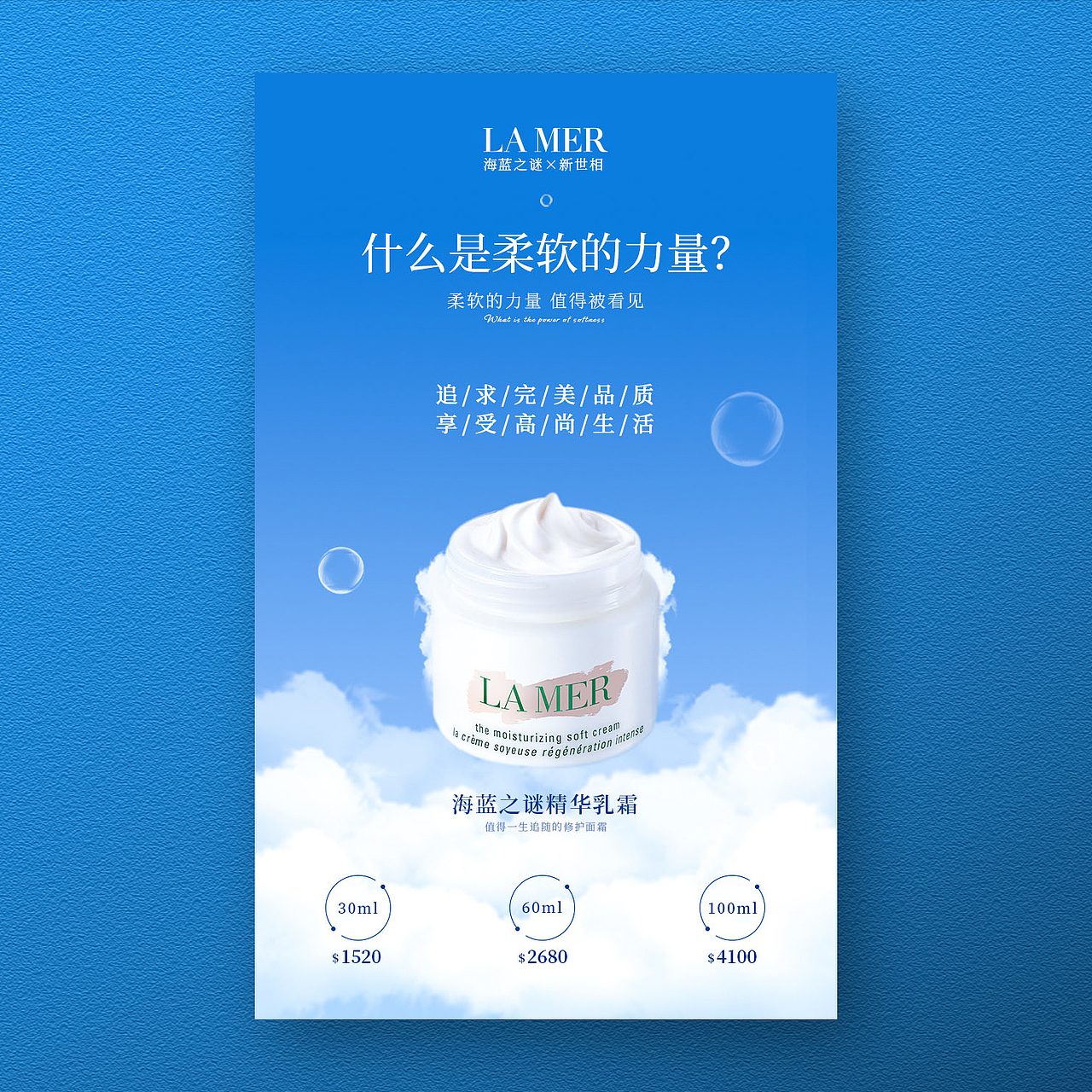 7口小练习丨各类海报集（图ZMjU3OTcwNzUy） - 海报 - 站酷设计师7口7口原创素材 - 站酷ZCOOL