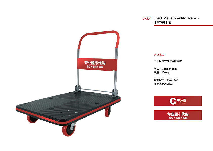 公司VI手册（上）（图ZMzczMTg3MDA=） - 品牌 - 站酷设计师Zzzzzoe冬眠呢原创素材 - 站酷ZCOOL