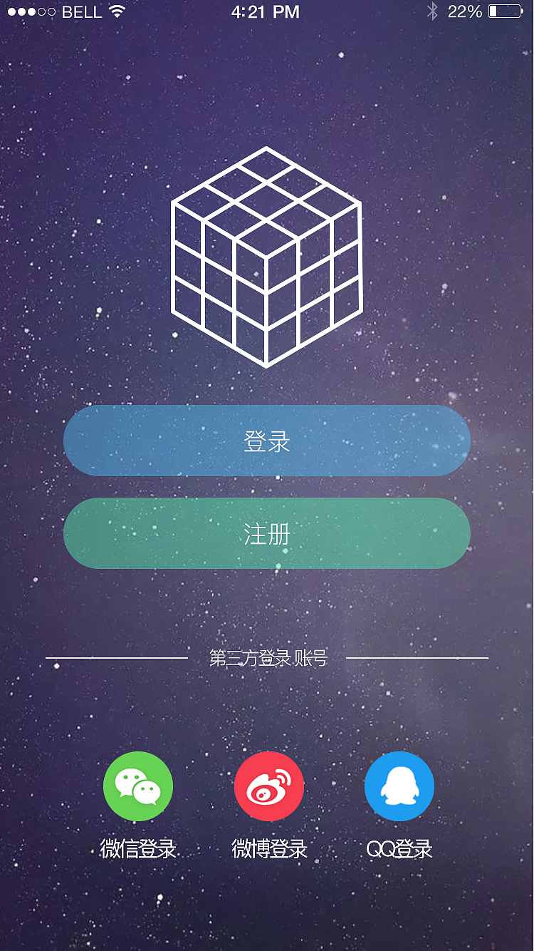 MOZIK APP设计（团队临摹作品）（图ZNjczNTM3OTI=） - APP界面 - 站酷设计师丿少爷原创素材 - 站酷ZCOOL