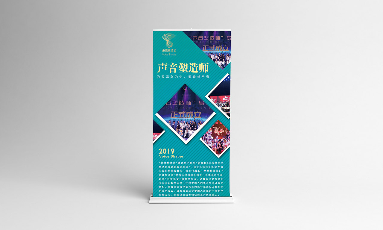 易拉宝（图ZMTcwOTY0NTI4） - 宣传物料 - 站酷设计师皮卡丘的日记原创素材 - 站酷ZCOOL