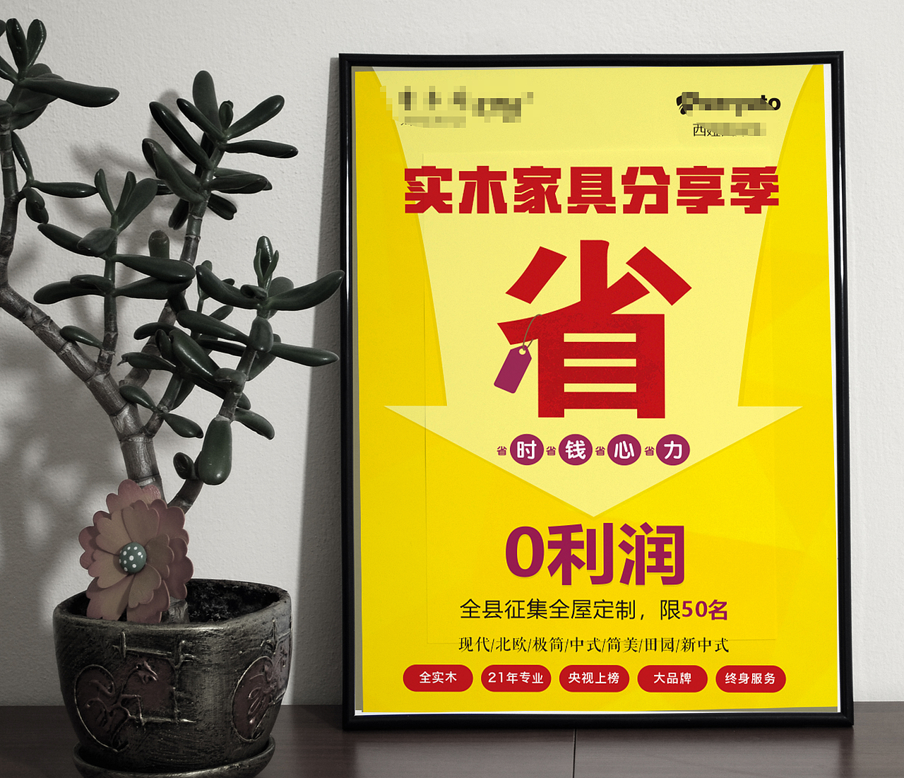 DM单合集（图ZMjE0OTEwMTI4） - 宣传物料 - 站酷设计师叁度广告原创素材 - 站酷ZCOOL