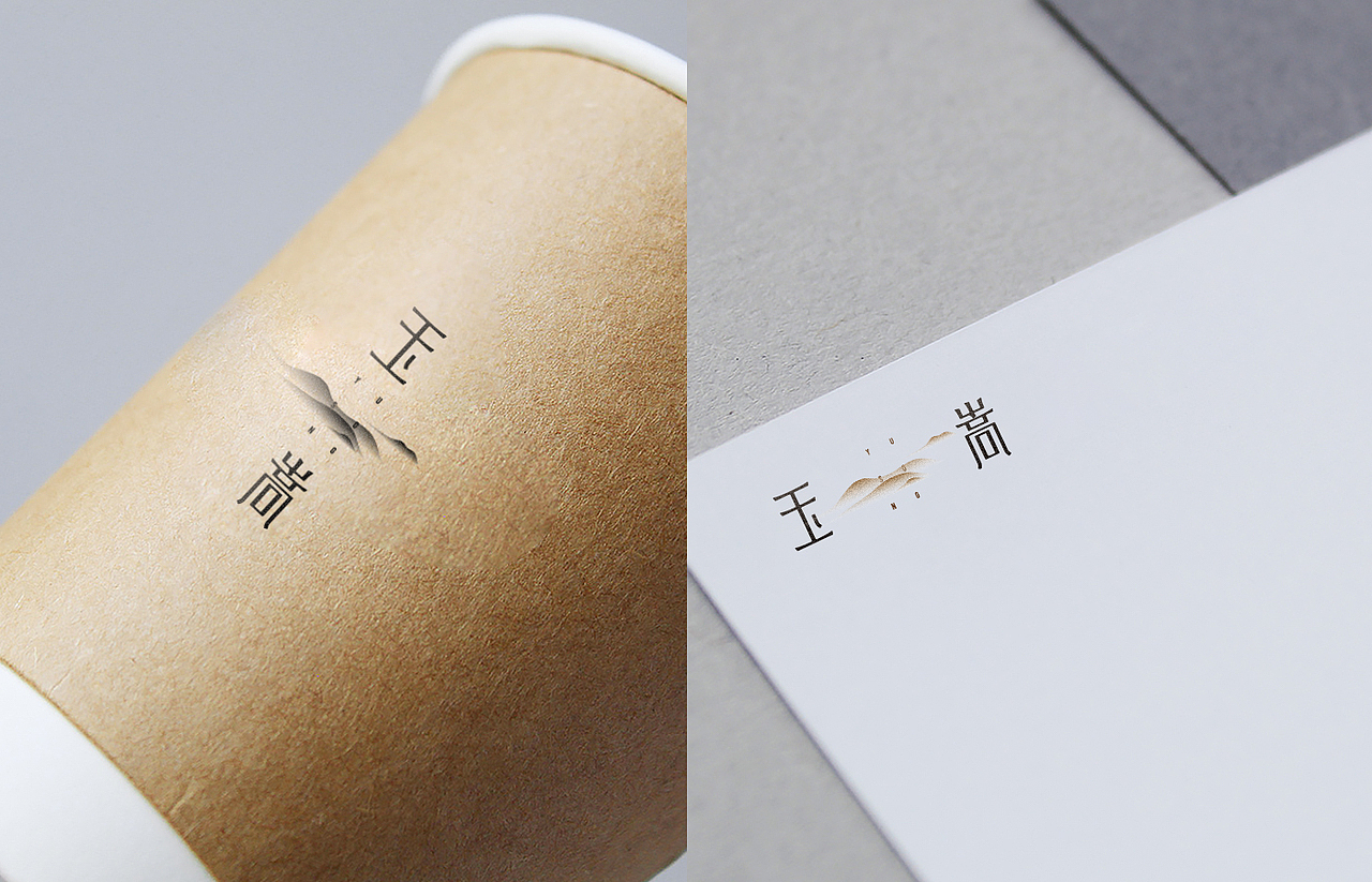 玉嵩YUSONG新派传统茶×品牌设计(图ZMjUzNzkzNDUy) - 品牌 - 站酷设计师wanderuni原创素材 - 站酷ZCOOL