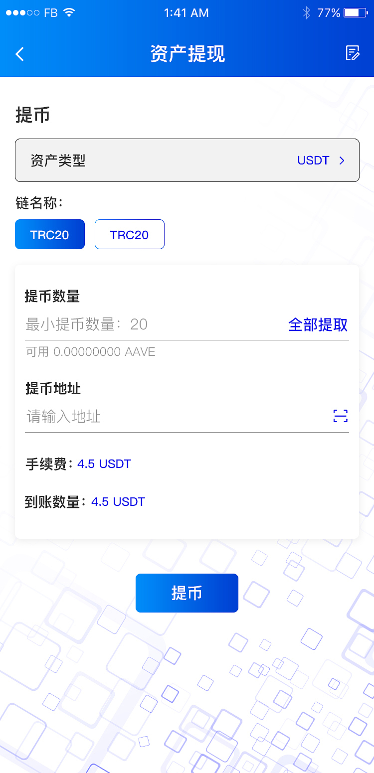 区块链APP-象达云矿（图ZMjg4MzYxOTc2） - APP界面 - 站酷设计师啊P设计原创素材 - 站酷ZCOOL