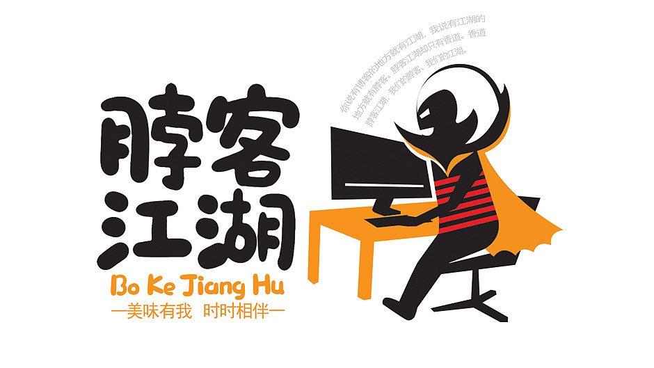 用流行元素撬动包装爆发力【食品包装设计】