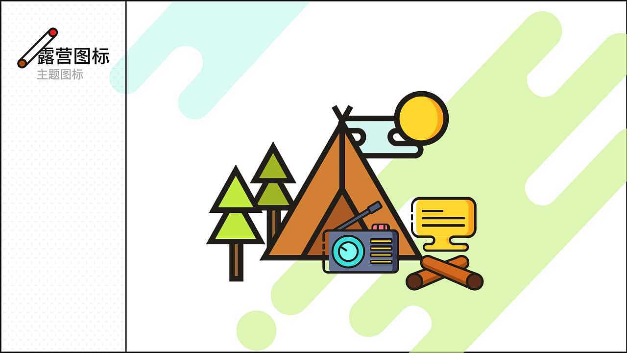 【东道设计学院】UI设计学员张*作品（图ZODUzODQ3ODQ=） - APP界面 - 站酷设计师东道设计学院原创素材 - 站酷ZCOOL