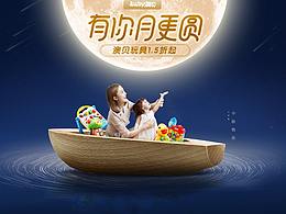 网页