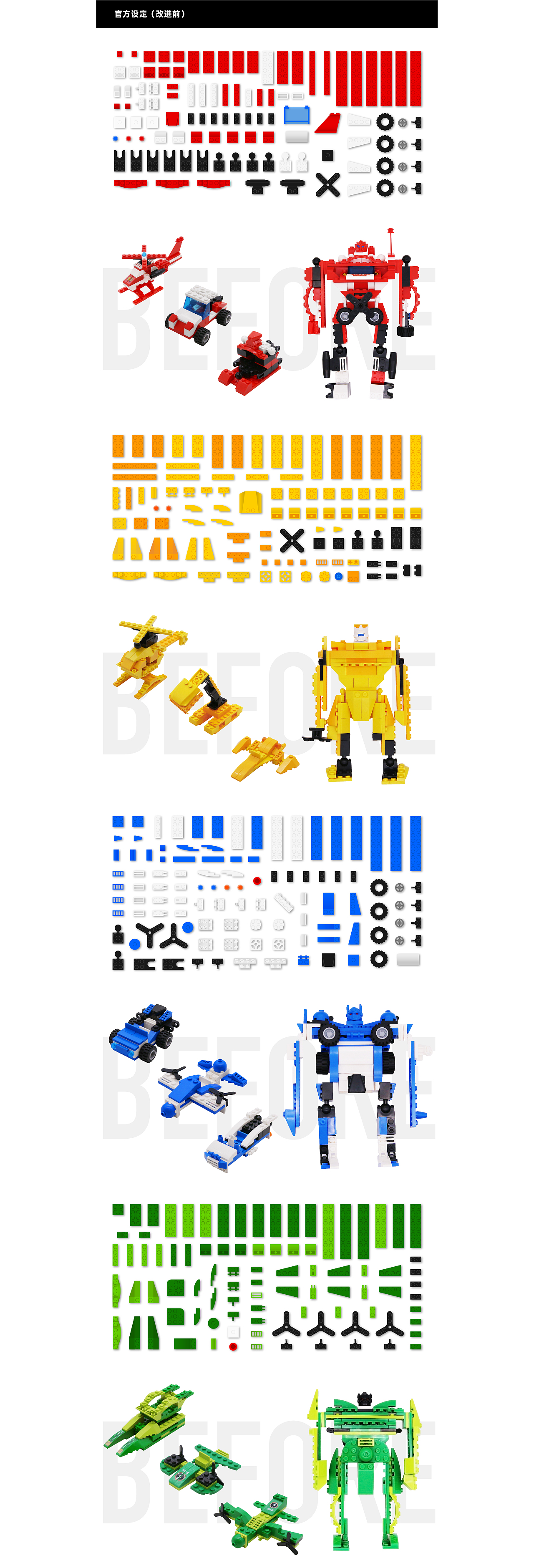 重赋灵魂-一款系列玩具的升级（图ZMTY0OTQyOTky） - 玩具 - 站酷设计师FOLO原创素材 - 站酷ZCOOL