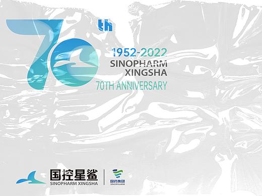 國控星鯊品牌升級(jí)｜擁抱健康，擁抱愛（個(gè)人主頁-ZNTkwOTE1OTY=） - Logo - 站酷設(shè)計(jì)師五口一杯原創(chuàng)素材 - 站酷ZCOOL