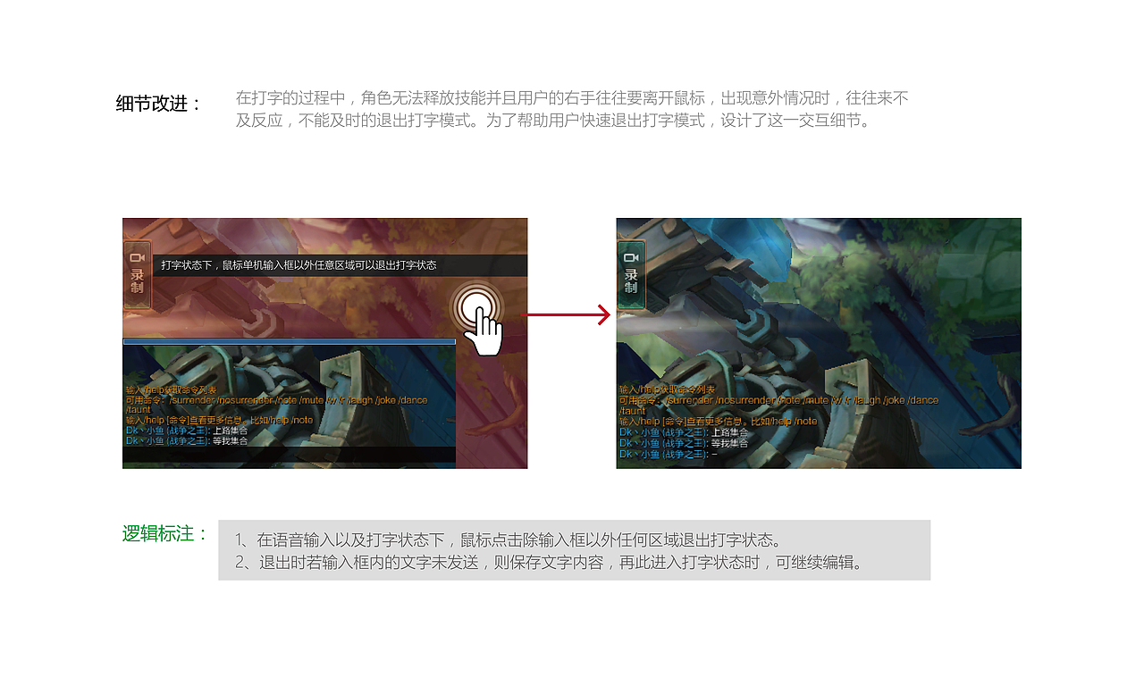 交互设计作品集