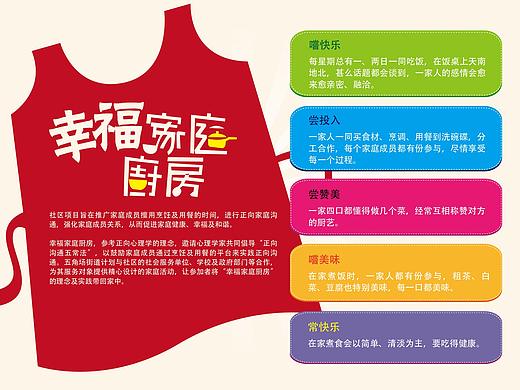 平面（个人主页-ZMjY0NjQ1MDg=） - 海报 - 站酷设计师小飞飞L原创素材 - 站酷ZCOOL