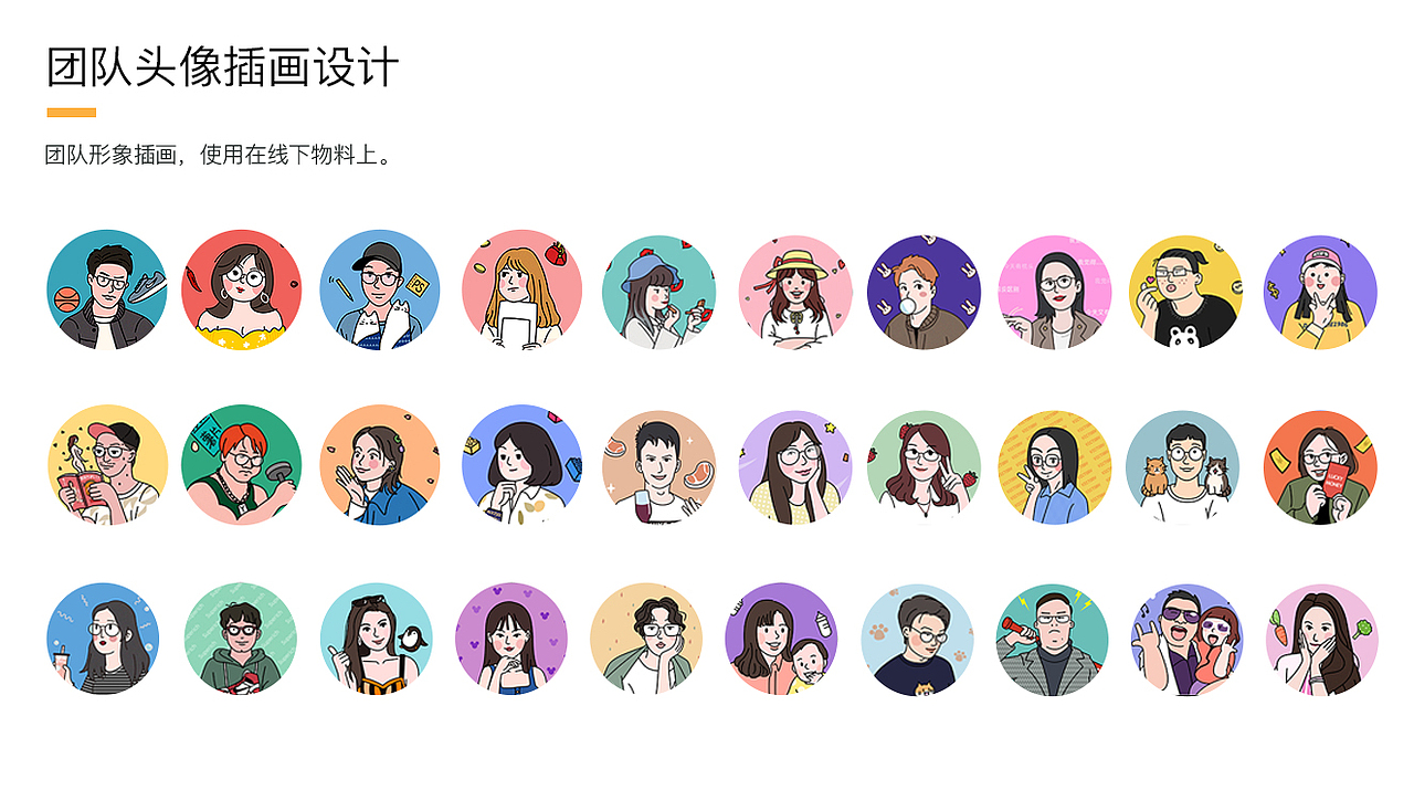 填字游戏H5（图ZMTgzMjE3ODcy） - 其他平面 - 站酷设计师danmong原创素材 - 站酷ZCOOL