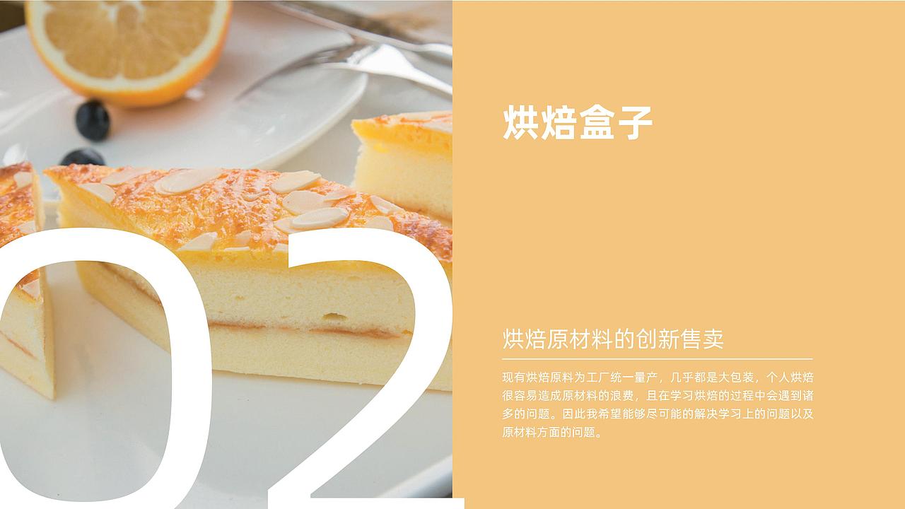 交互设计作品集(找工作啊找工作)