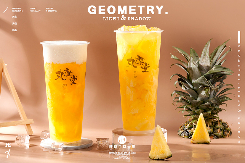 成都美食饮品拍摄奶茶摄影水果饮品海报点菜单拍摄