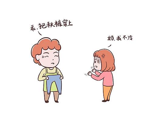 漫画