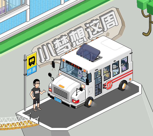 象素画室（图ZMTc1MzUxMzQ4） - 像素画 - 站酷设计师longisdaxia原创素材 - 站酷ZCOOL
