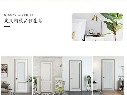 定制门详情页