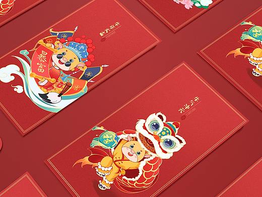 牛年大吉红包封面