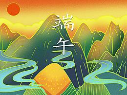 端午节插画