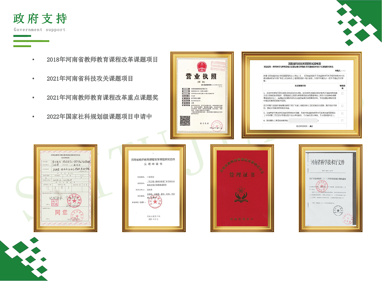 招商加盟手册（图ZMjUyNjcxMjQ4） - 书籍/画册 - 站酷设计师UI龙原创素材 - 站酷ZCOOL