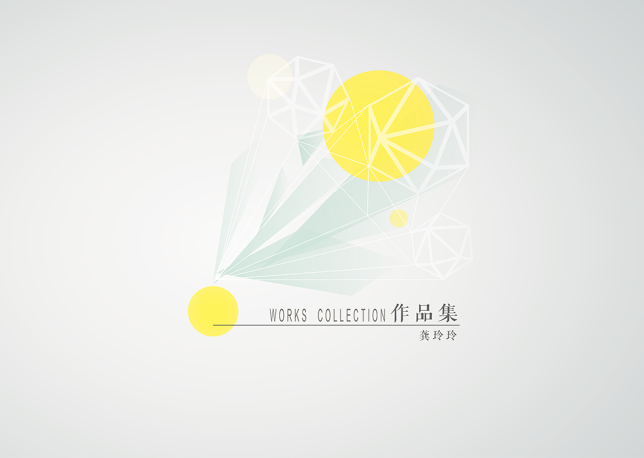 平面设计（图ZNDQ0MjgxOTI=） - 其他平面 - 站酷设计师龚玲玲原创素材 - 站酷ZCOOL