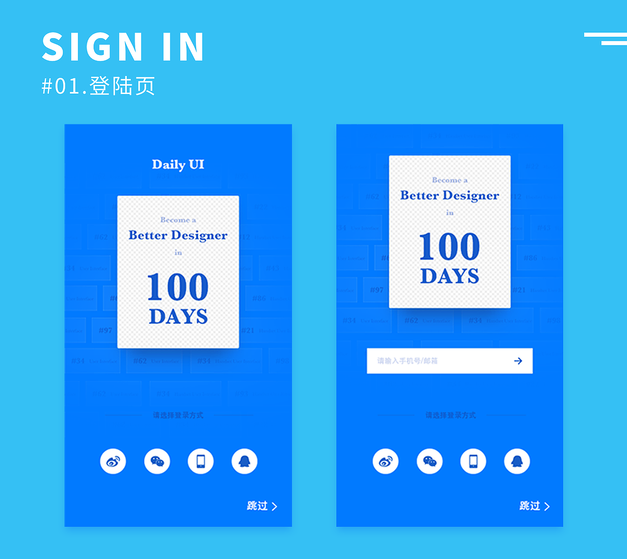 Daily practice_01-30