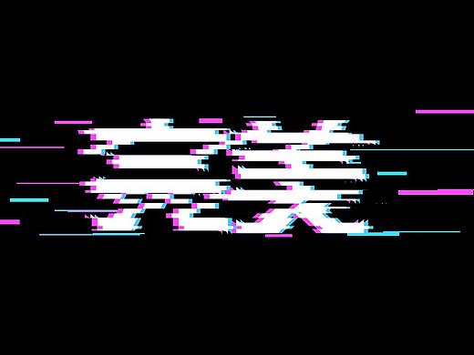 banner（個(gè)人主頁-ZMjkyNjI1NjQ=） - 電商 - 站酷設(shè)計(jì)師粉紅牛仔帽原創(chuàng)素材 - 站酷ZCOOL