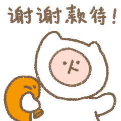 蜡笔小黄表情包