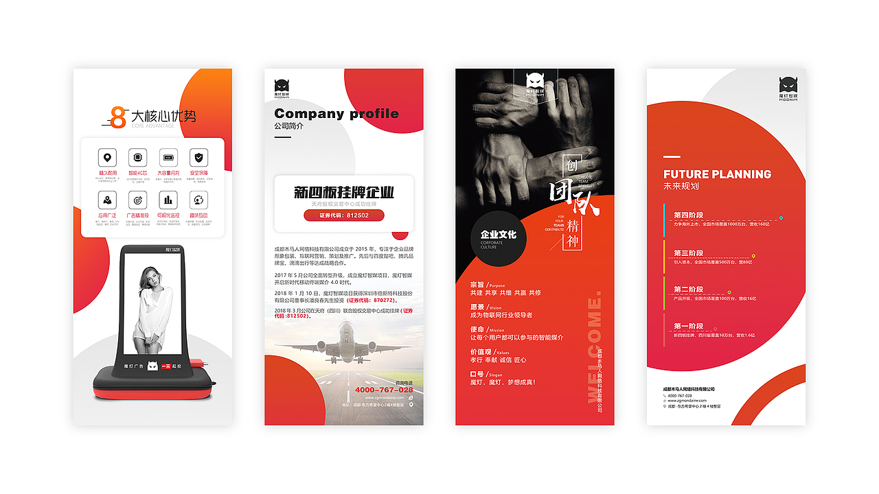 展架（图ZMTYyNzI3MDE2） - 宣传物料 - 站酷设计师非野设原创素材 - 站酷ZCOOL