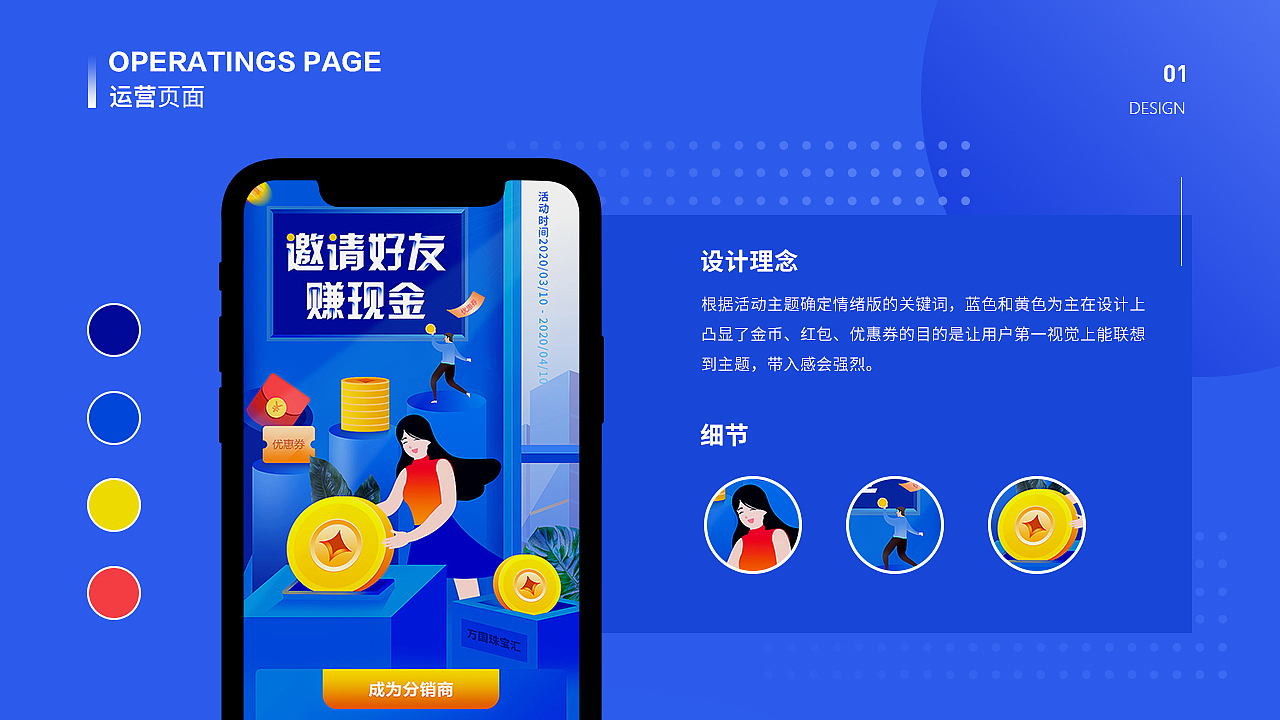 作品集（图ZMjc3NTg3MDEy） - APP界面 - 站酷设计师xuanzi0514原创素材 - 站酷ZCOOL