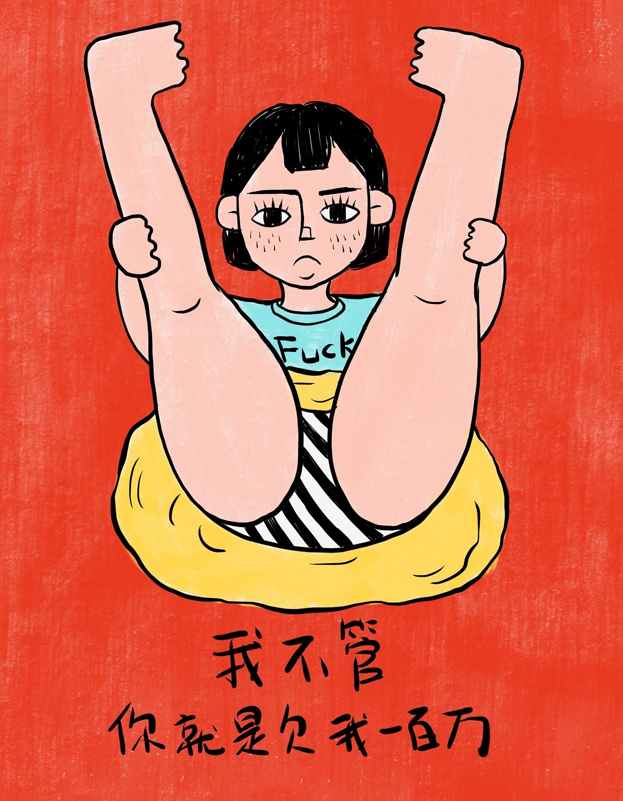 插画练习（图ZNjI5MDgyMDQ=） - 创作习作 - 站酷设计师純哥原创素材 - 站酷ZCOOL