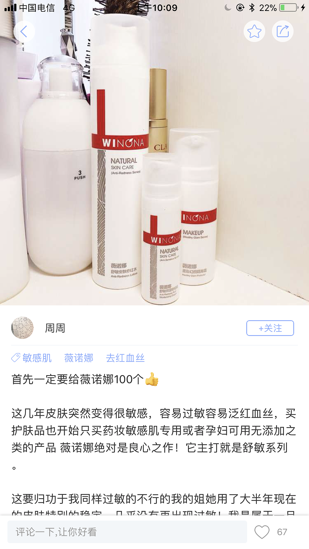 医美（图ZMTA3ODk3Njg0） - APP界面 - 站酷设计师吖吖A原创素材 - 站酷ZCOOL