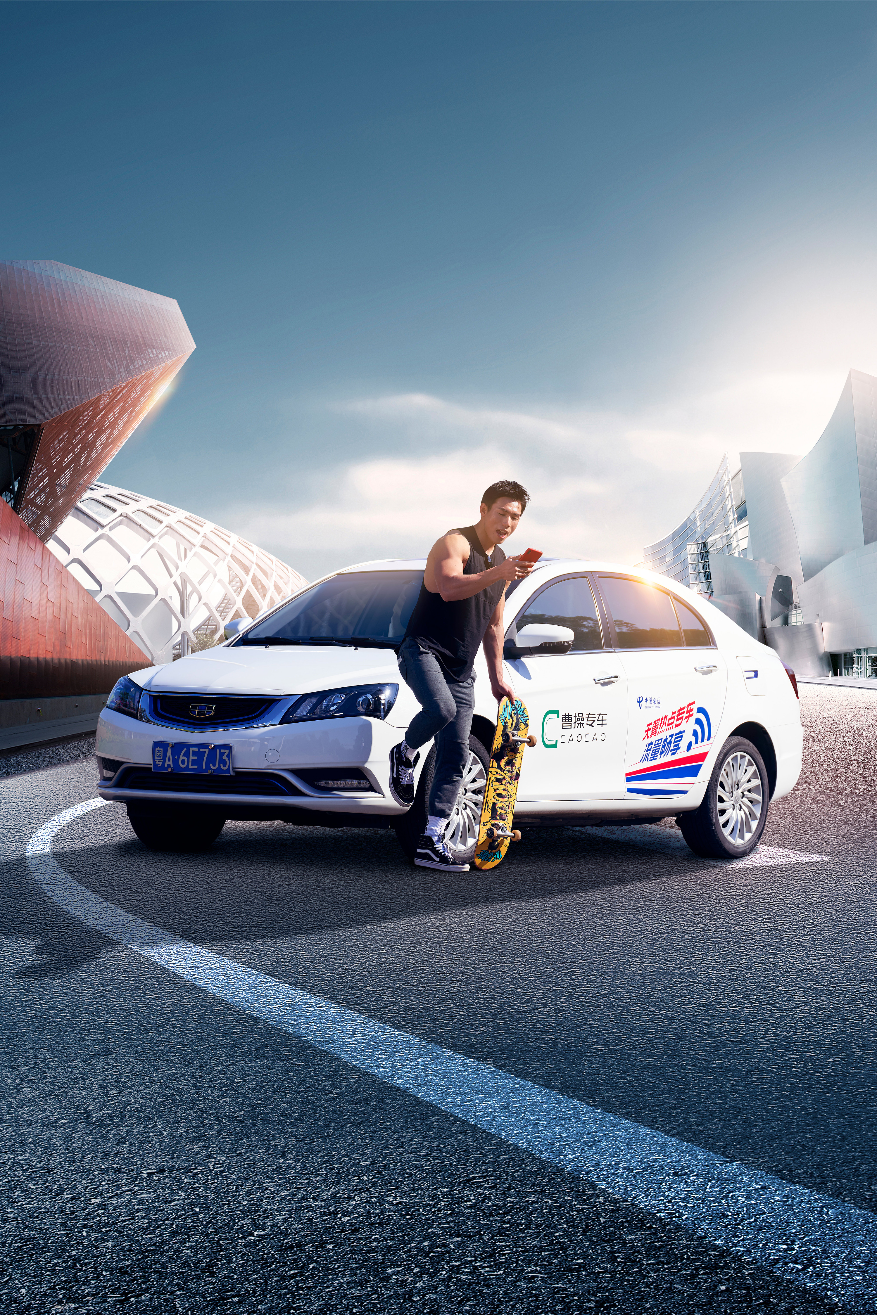 中国电信×曹操专车【畅享大流量】专车上路|网页|运营设计|愤怒小居