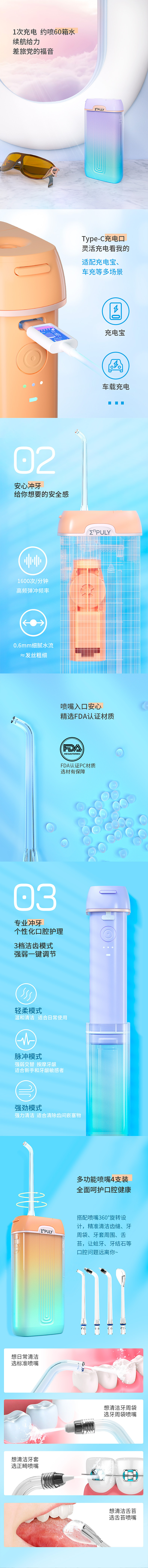 C4D详情页（图ZMjY2MDU2NTky） - 运营设计 - 站酷设计师奇好原创素材 - 站酷ZCOOL