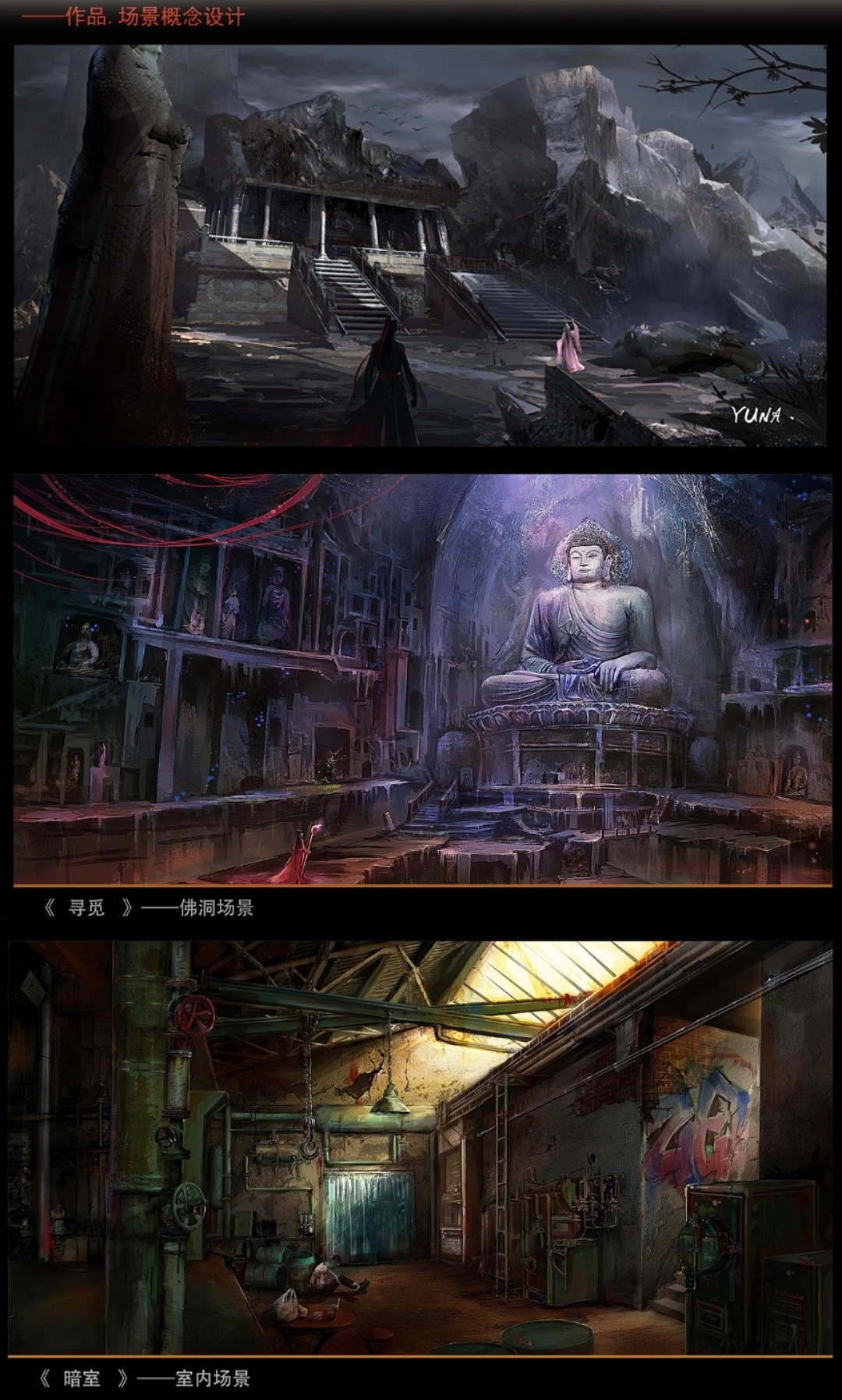 2016—2017年个人作品（图ZMjczODc0NzIw） - 其他影视 - 站酷设计师一只大于原创素材 - 站酷ZCOOL