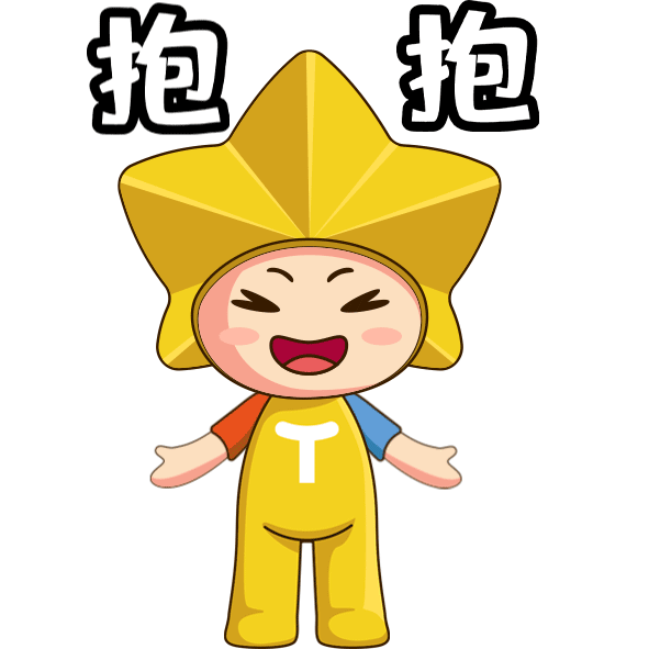 童星派IP形象升级（图ZMjkxMjQ5MjUy） - IP形象 - 站酷设计师徒兴原创素材 - 站酷ZCOOL