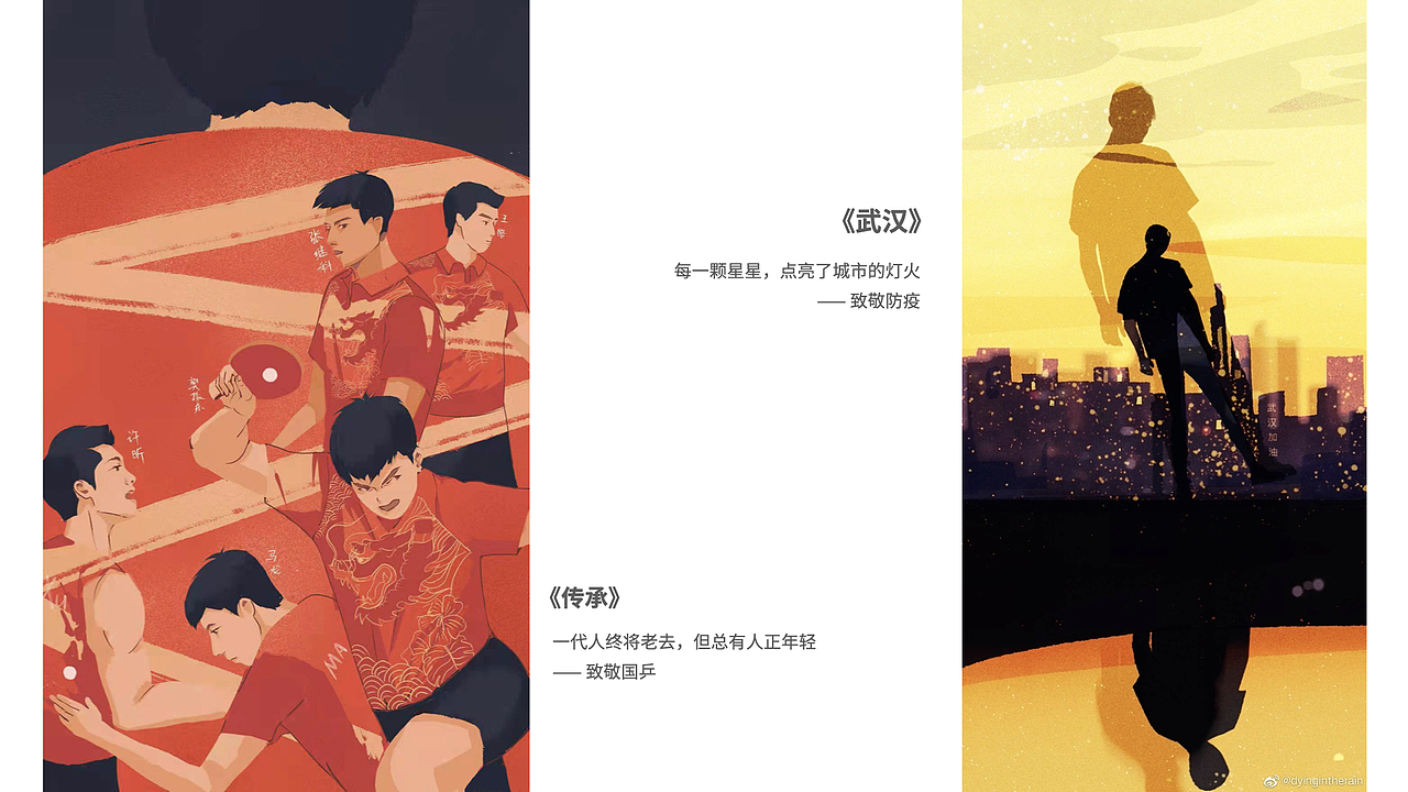 插画作品集-个人习作（图ZMjkyNDE4NDUy） - 创作习作 - 站酷设计师二零lin原创素材 - 站酷ZCOOL