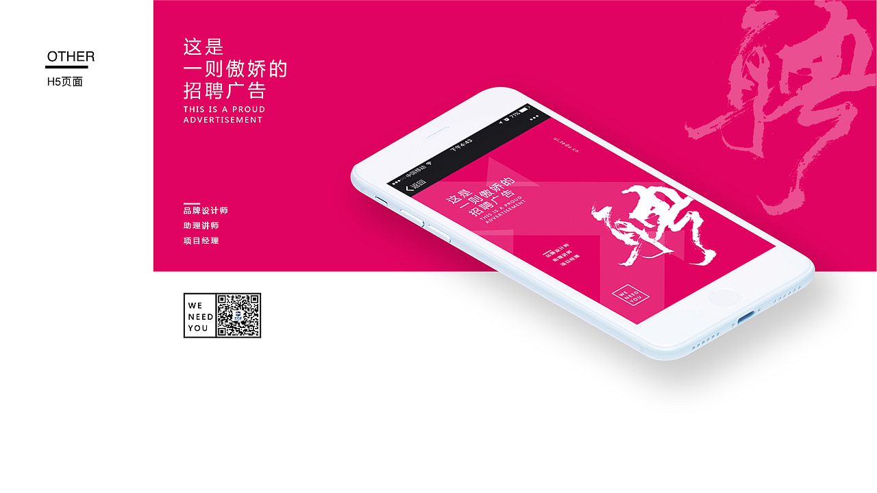 Protfolio（图ZOTAzNzQ5NDg=） - 其他UI - 站酷设计师奔跑的小久久原创素材 - 站酷ZCOOL