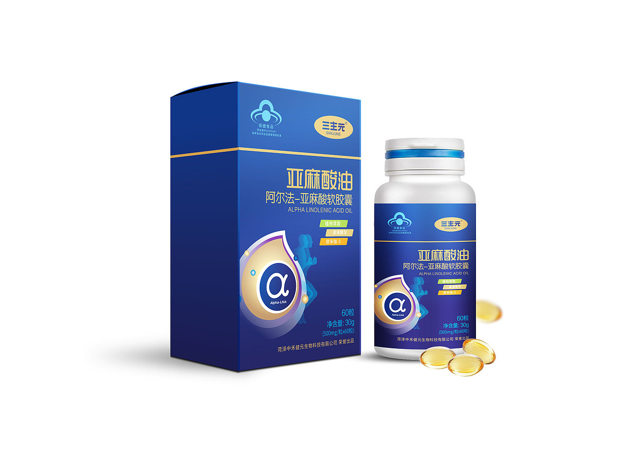 三主元 亚麻酸油软胶囊/口服液 保健品 营养品（图ZOTM3NjEwMTY=） - 包装 - 站酷设计师lixin4680531原创素材 - 站酷ZCOOL
