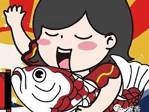 活动|吉大锦鲤