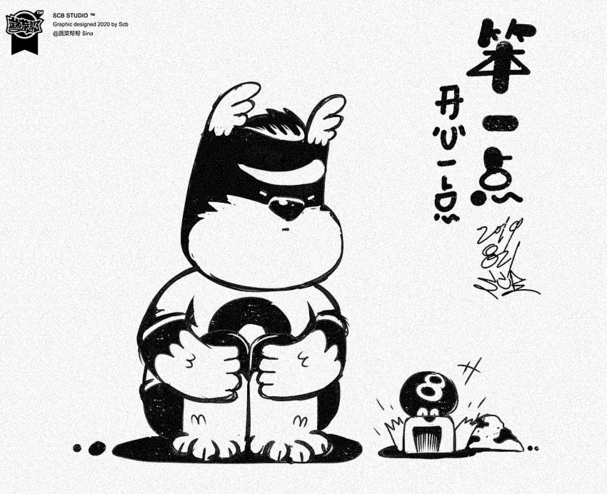 我的本子 2（图ZMTk0MTgyMDUy） - 艺术插画 - 站酷设计师蔬菜帮帮原创素材 - 站酷ZCOOL