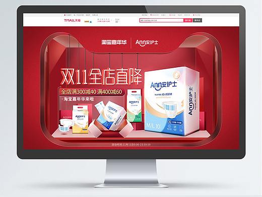 19年页面整理