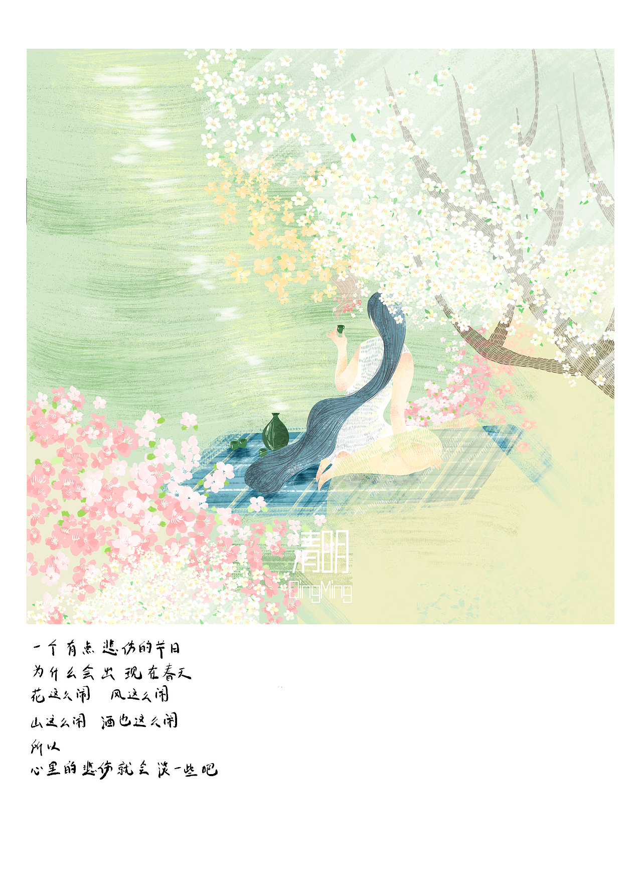 今年的二十四节气（上）（图ZMjAxNTE0NDQw） - 商业插画 - 站酷设计师六咩咩原创素材 - 站酷ZCOOL