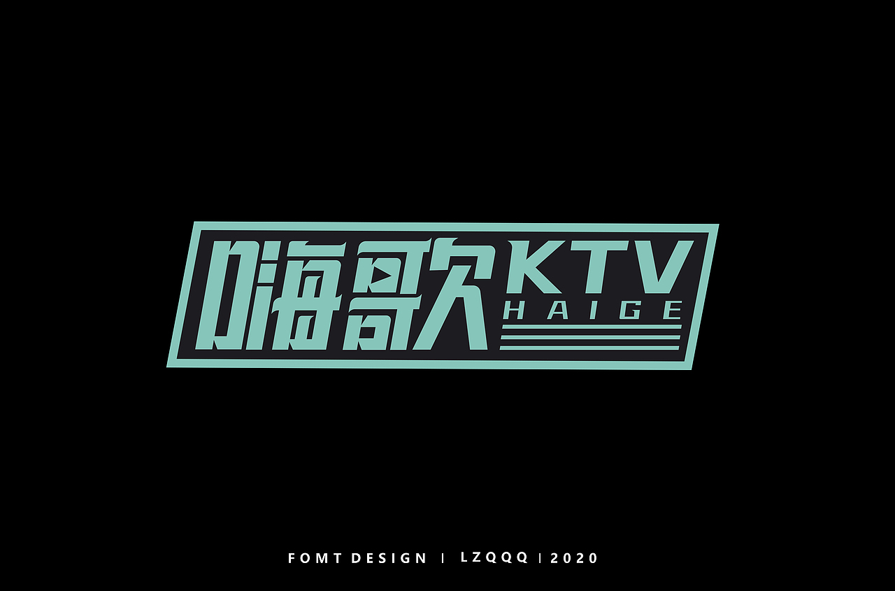 字体帮第1719篇（图ZMjMyMTcwMjQ0） - 字体/字形 - 站酷设计师字体帮原创素材 - 站酷ZCOOL