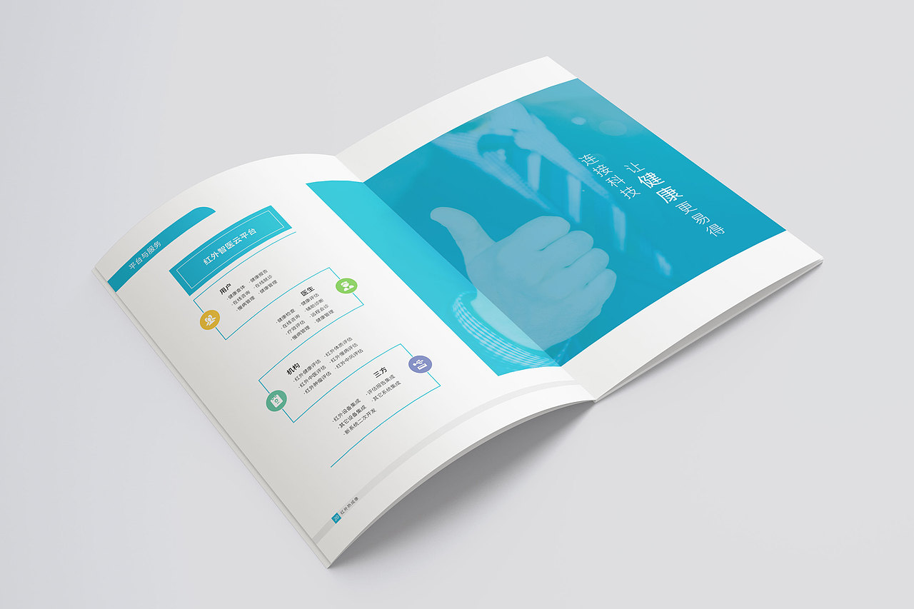 畫冊海報系列（圖ZMjM1OTc3MjY0） - 書籍/畫冊 - 站酷設(shè)計師小刁Y原創(chuàng)素材 - 站酷ZCOOL